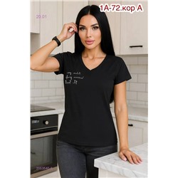 Футболка 2053540-6