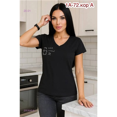 Футболка 2053540-6