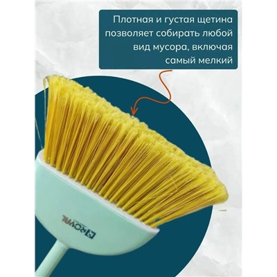 Веник для уборки #23090039