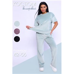 Костюм 71105 (Фисташковый)