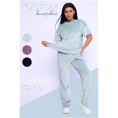 Костюм 71105 (Фисташковый)