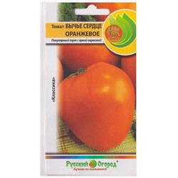 Томат Бычье сердце Оранжевое (Код: 584)