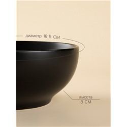 Салатники SL Home «Дарк», 1.2 л, d=18.5 см, набор 2 шт., фарфор, чёрные
