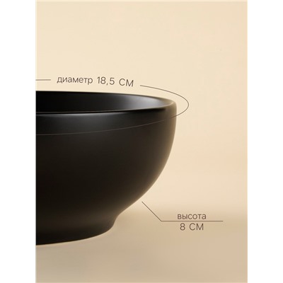 Салатники SL Home «Дарк», 1.2 л, d=18.5 см, набор 2 шт., фарфор, чёрные
