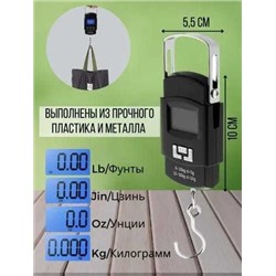 Безмен ручной электронный, Артикул: 135318