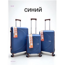 Чемодан 1931916-1