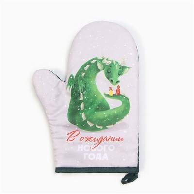 Набор новогодний подарочный Доляна «В ожидании НГ» : варежка-прихватка, лопатка силикон