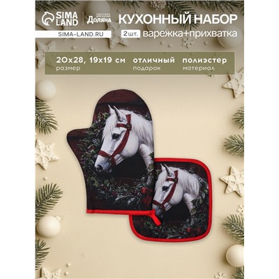 Кухонный набор «Этель»: варежка-прихватка 20×28 см, прихватка 19×19 см, красная