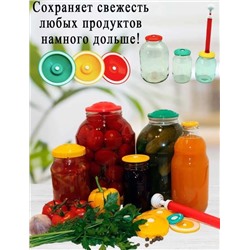 Вакуумные крышки с насосом для банок #22812640