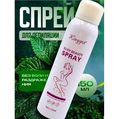 Сперй #22915521