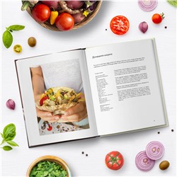 Эксмо Анна Шпак "Ешь вкусно. Живи долго. Будь счастлив! 50 рецептов для начинающего кулинара"