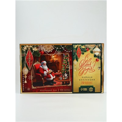 Чай подарочный «Время чудес», 72 пакетика