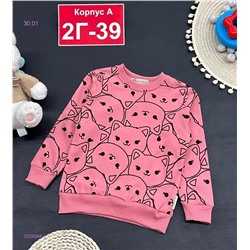 кофта 2059368-3