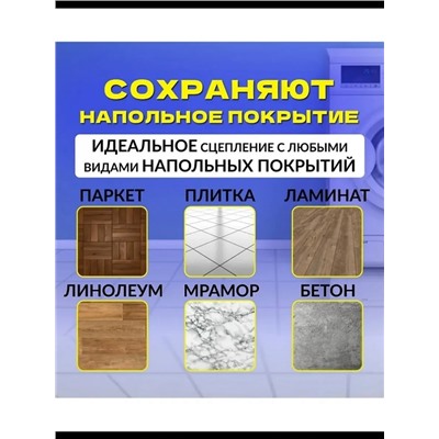 Комплект #23085726