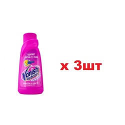 Vanish Oxi Action 450мл Забота о цвете Пятновыводитель Жидкий 3шт
