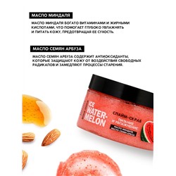 Скраб-слайм для тела Ice watermelon, питание и увлажнение, с ароматом арбуза, 250 г, PICO MICO