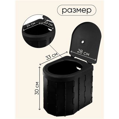 Туалет складной туристический Maclay, в комплекте 15 мешков, 12 пакетов абсорбента