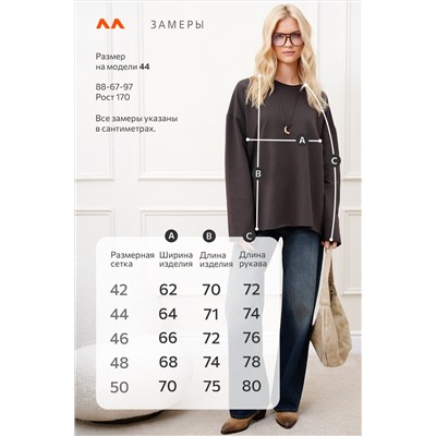 Женский лонгслив оверсайз из футера двухнитки Happyfox