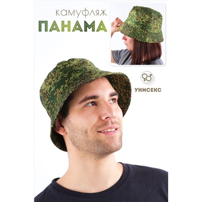 Панама GL2110 НАТАЛИ, 893506