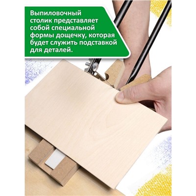 Набор для выпиливания лобзиком «Корабль»