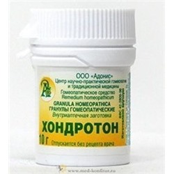 Гранулы гомеопатические "Хондротон"