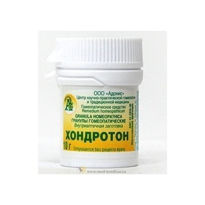 Гранулы гомеопатические "Хондротон"