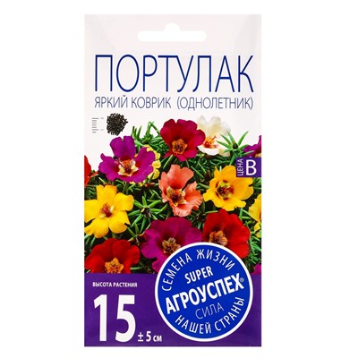 Семена цветов Портулак Яркий коврик, смесь М, 0,2 гр