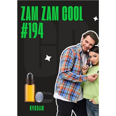 Zam Zam Cool / GET PARFUM 194