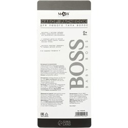 Расчёска детская, щётка для волос в наборе Baby BOSS