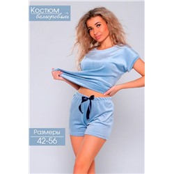 Костюм 71089 (Серо-голубой)