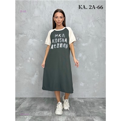 Платье 1980432-2