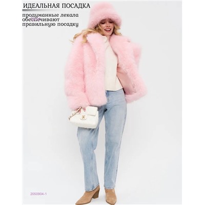 Шуба бронь 2050904-1