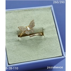 Кольцо #23090861