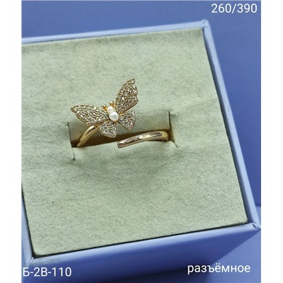 Кольцо #23090861