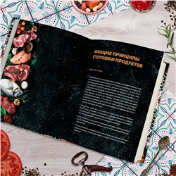 Эксмо Ольга Ивенская "Афганский казан. Подарочное издание. Рецепты для настоящих гурманов"