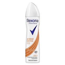 Дезодорант Спрей Rexona Антиперспирант Активный Контроль (Антибактериальный Эффект) 150 мл