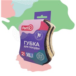 Губки Parfix для мытья посуды ЭФФЕКТ XL, 2 шт, 040783