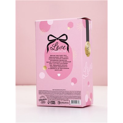 Подарочный набор «Любовь», гель для душа шампанское и мист для тела, Чистое Счастье