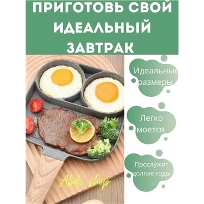Сковорода #23022079