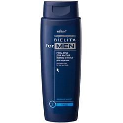 Гель-душ ДЛЯ МЫТЬЯ ВОЛОС И ТЕЛА 400мл