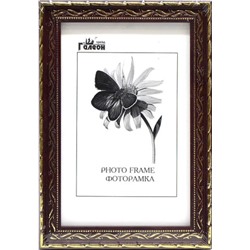 Фоторамка 13х18 / 1601C-036A1 /уп10