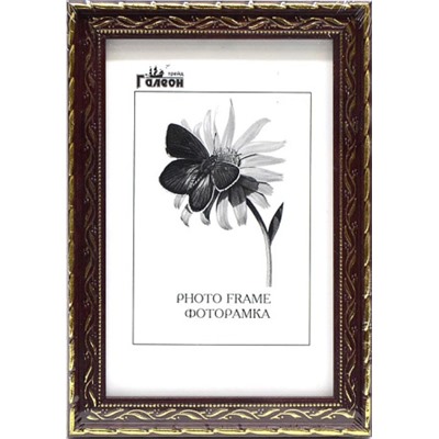 Фоторамка 13х18 / 1601C-036A1 /уп10