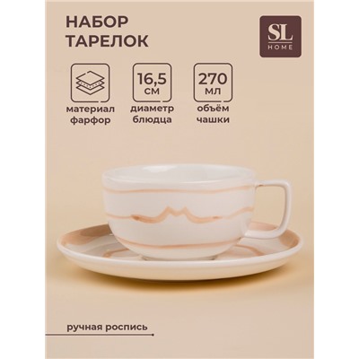 Чайная пара SL Home «Гато», 270 мл, фарфор, белая