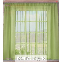 Шторы кухня 1882526-2