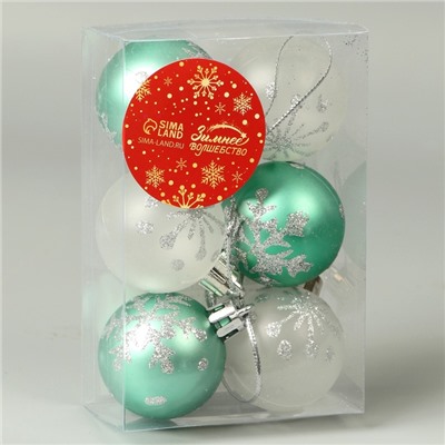 Ёлочные игрушки «Морозный день», шары новогодние, d=3.5 см, набор 6 шт., зелёный/белый