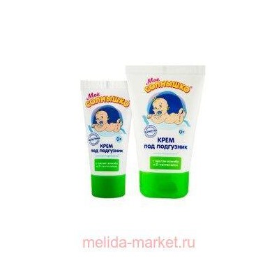 Мое солнышко Крем детский под подгузник с маслом жожоба и D-пантенолом 100мл 0+ N 1