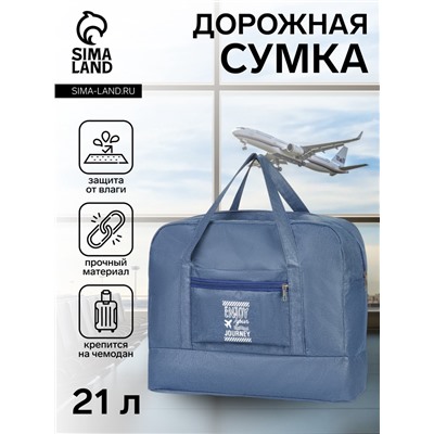 Сумка дорожная на молнии, отдел для обуви, наружный карман, держатель для чемодана, синяя