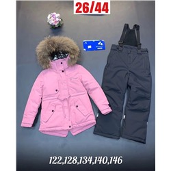 костюм  Зима