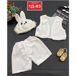 Карнавальный костюм 1840084-3