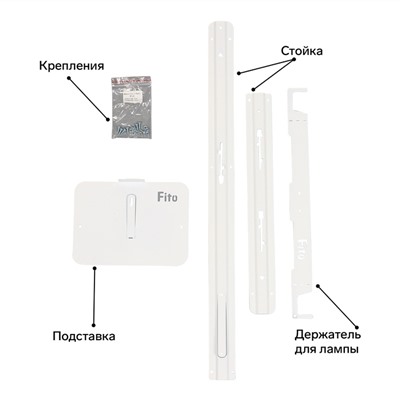 Подставка для фитосветильника, L = 83 см, металл, МИКС